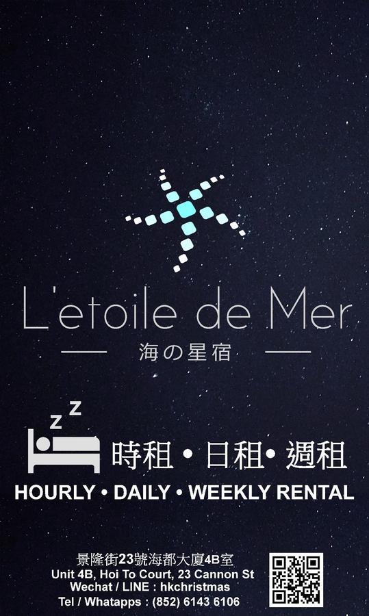 L'Etoile De Mer Hongkong Exterior foto